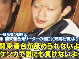 アイドル上原美優の自殺？現場　関東連合マニア向け