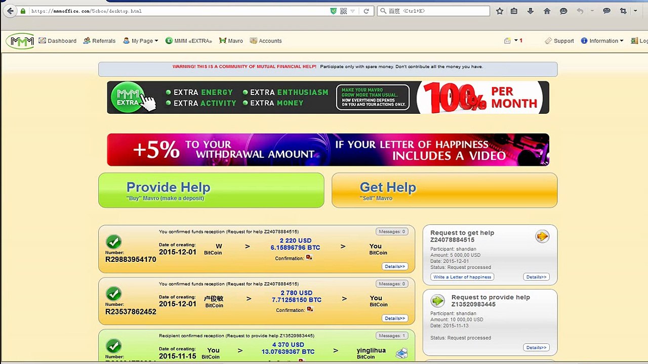 MMM Pays 5000 USD