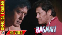 Nepali Movie Trailer - BAGMATI
