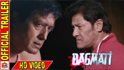 Nepali Movie Trailer - BAGMATI
