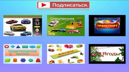 kid TV приглашает на канал с развивающими мультфильмами для детей до 5 лет kid TV
