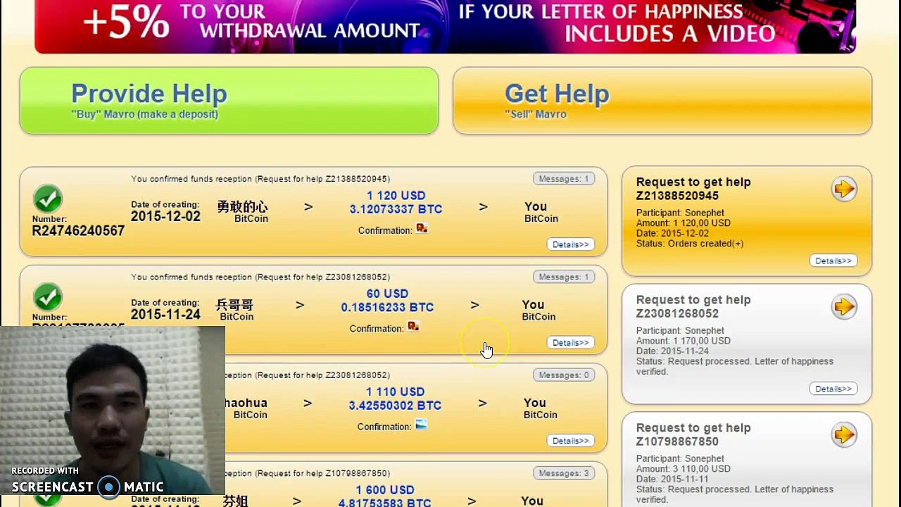 MMM PAYS 1120 USD