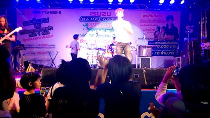 ไสว่าสิบ่ถิ่มกัน - ก้อง ห้วยไร่