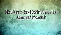 [EMOTIONAL] Ek Dusre ko Kafir Kaha To Jannati Kon - Maulana Tariq Jameel