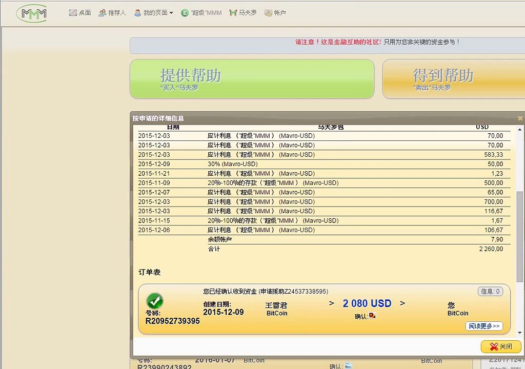 Testimonials 2260 USD