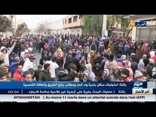 سكان بلدية وادي الماء يخرجون عن صمتهم والطاقة الشمسية لحل مشكلتهم