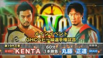 GHC Heavyweight Title Match KENTA vs Naomichi Marufuji 07-07-13