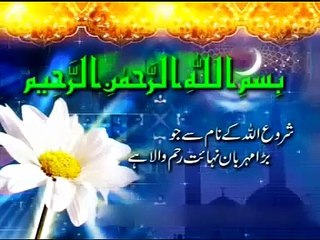 Mehfil e Naat ...Dharabi ....chakwal