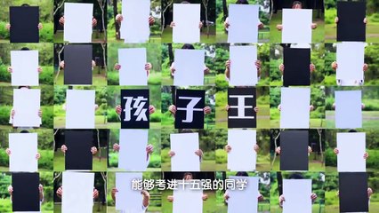 XTY Kids Talent Show S4 孩子王S4 Ep10