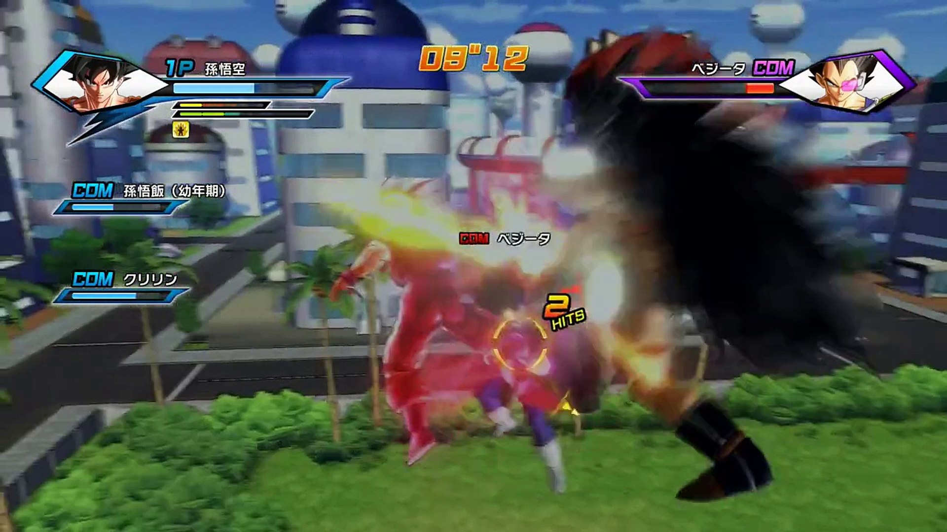 ドラゴンボールゼノバース 実況 ベジータ修行完了 全世界で一番強いんだぞーっ 入手 ポルンガ Ps4 Dailymotion Video