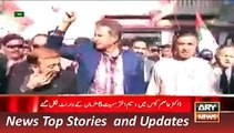 ARY News Headlines 30 December 2015, Arrest Warrant of MQM Leader Wasim Akhtar