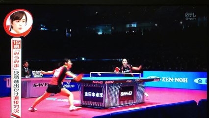 2016卓球女子選手権みうみま対決と決勝！石川対決