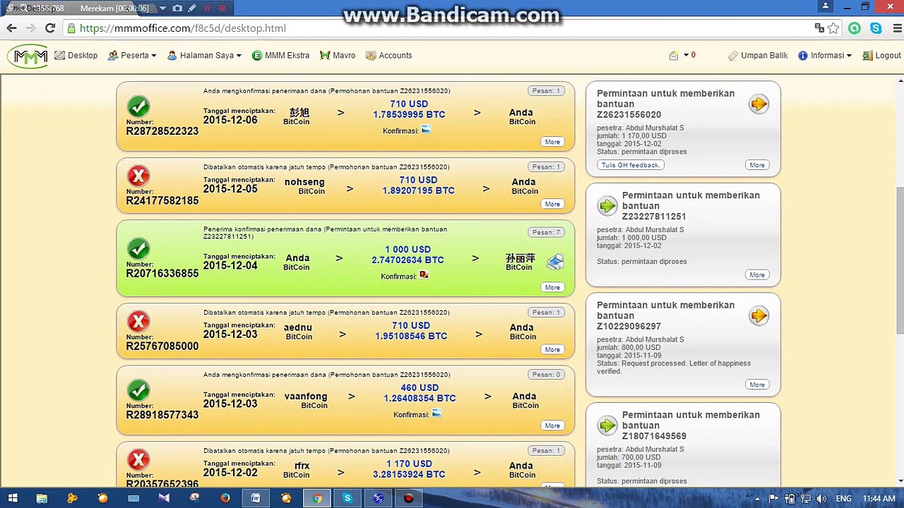 Testimonials 1170 USD (1 MMM