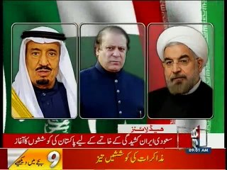 NewsONE Headlines 9AM, 18-January-2016