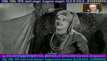 Shyamala  1952  song  10  M.K. Thyagaraja Bagavathar  Legend