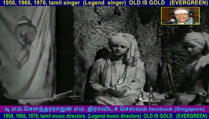 Shyamala  1952  song  11  M.K. Thyagaraja Bagavathar  Legend