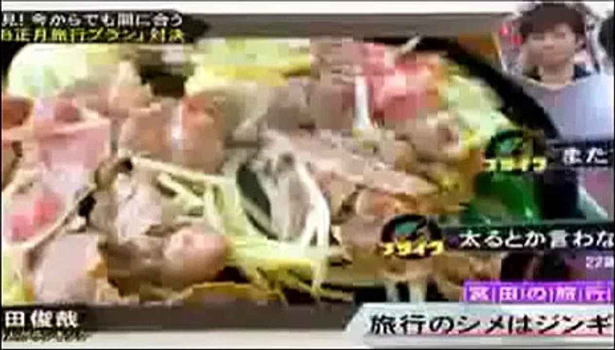 キスマイbusaiku 明日からでもいけるステキな正月旅行プラン 2014 1 1