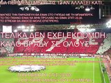 ΑΝΤΕ ΓΕΙΑ LIVE STREAMING! 11/1/2016 *ΔΕΝ ΕΓΙΝΕ*