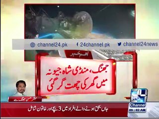 Roof collapse kills 4 with 3 children