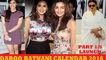 Daboo Ratnani Calendar 2016 Launch Part 1 Rekha, Sunny Leone, Kriti Sanon, Evelyn Sharma,
