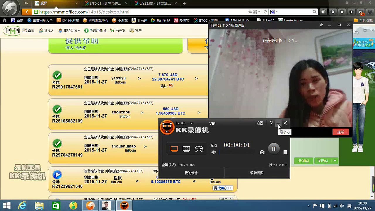 MMM pays 19300 USD