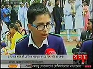 Today Bangla News Live 17 January 2016 On Somoy TV All Bangladesh News