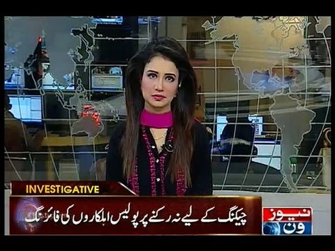 Karachi: Two cops arrested for injuring man in fake encounter