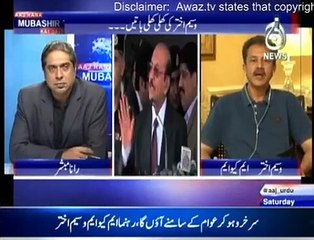 Aaj Rana Mubashir Kay Sath - 16th January 2016