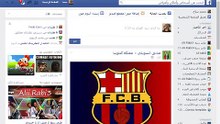 تصفح الفيسبوك بطريقة الموبيل 2016