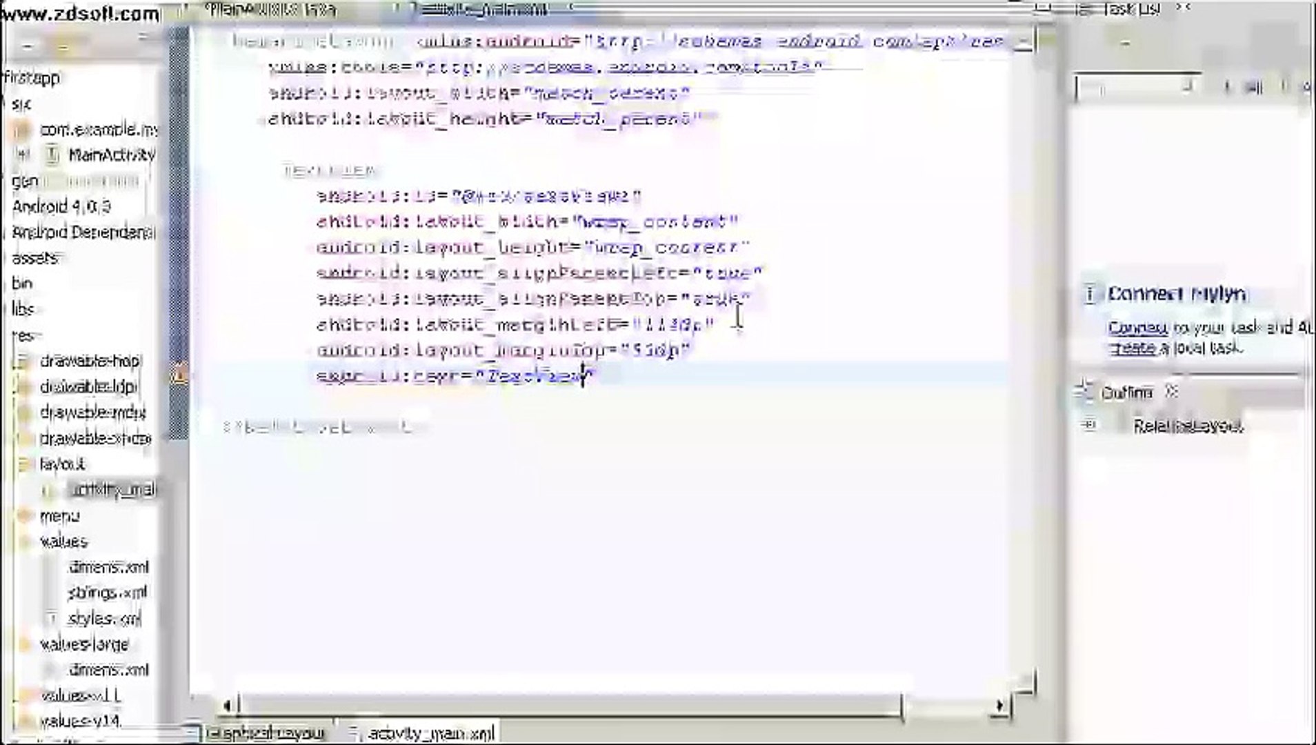 Android Tutorials in Urdu