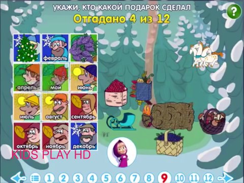 Машины Сказки 2 серия - Маша и Медведь 2015.Игра Маша и Медведь