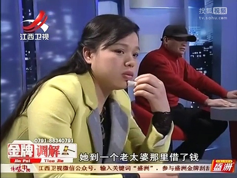 20160112 金牌调解 金牌调解20160111 游戏人生的代价