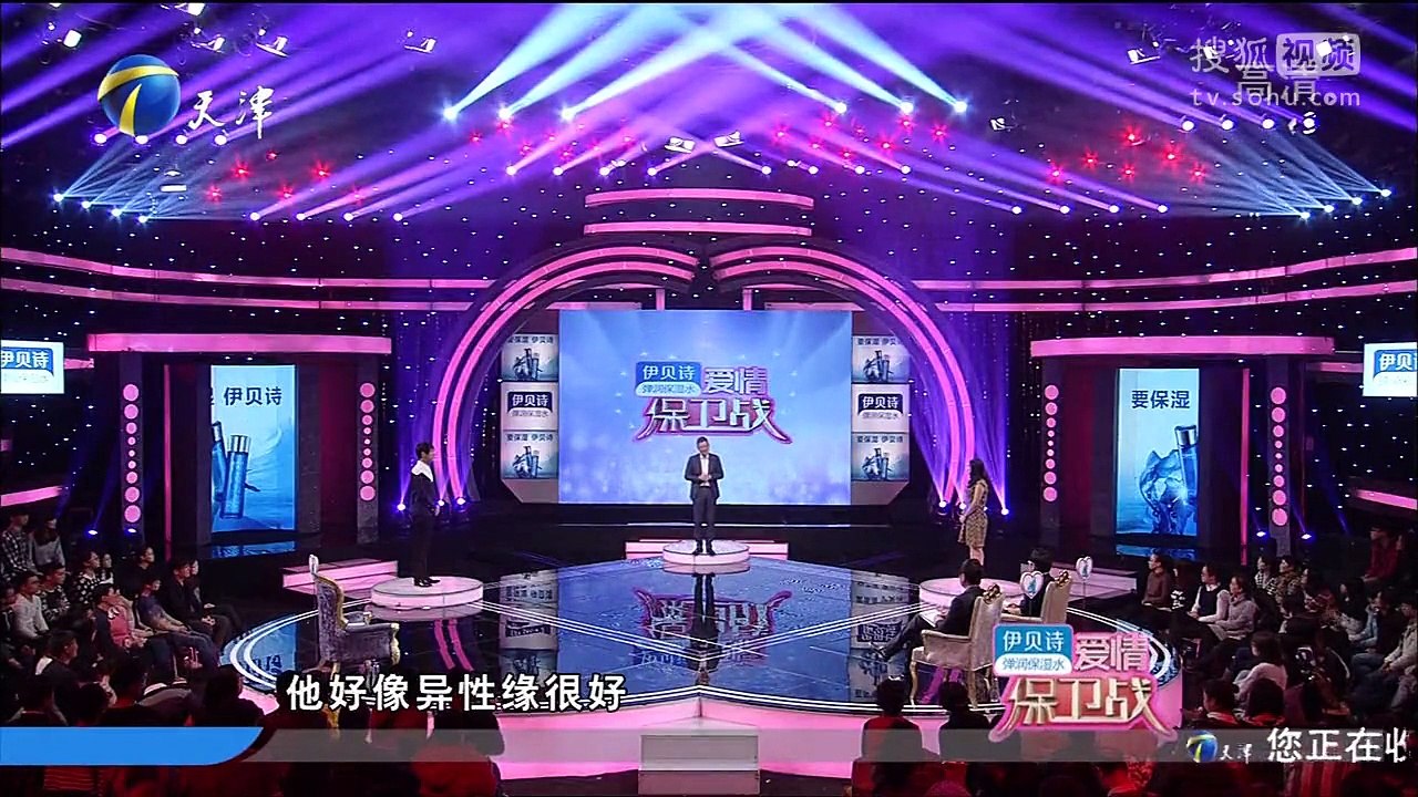 20160114 爱情保卫战 女孩跪求模特男友回心转意 暴力女掌掴迟到男友
