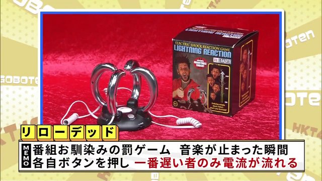 HKT48 no Goboten ep81 160117