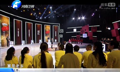 20160114 华豫之门 华豫门20160114 曹秀先九言联