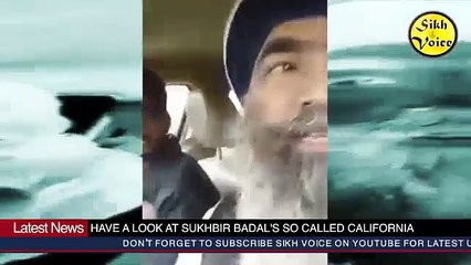 new video ਆਹ ਦੇਖ ਲਵੋ ਸੁਖਬੀਰ ਦਾ ਕੈਲਿਫੋਰਨੀਆ