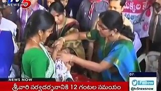 Pulse Polio Vaccine Drive in Telugu States | National Immunisation Programme | TV5 News