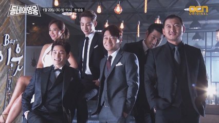 [메이킹]  촬영현장 속 피어난 러브라인?!