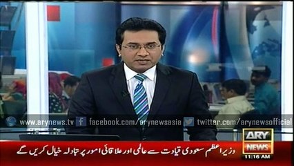 PM, army chief leave for Saudi Arabia on mediatory mission