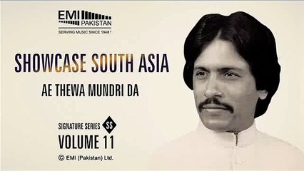 Ae Thewa Mundri Da