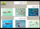 Free Arabic Language SPeaking Course in Pakistan