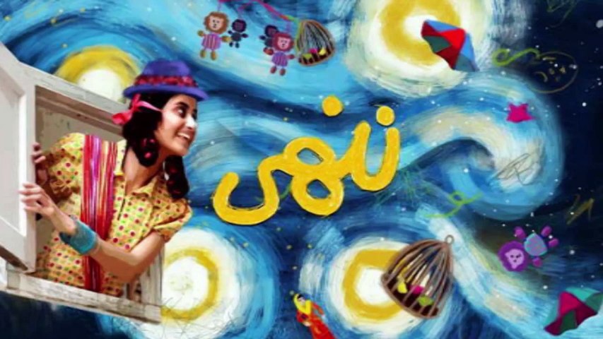 Nanhi