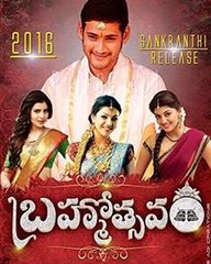 Mahesh Babu, Kajal Aggarwal, Praneetha @ Brahmotsavam Sets - EveningShow.in
