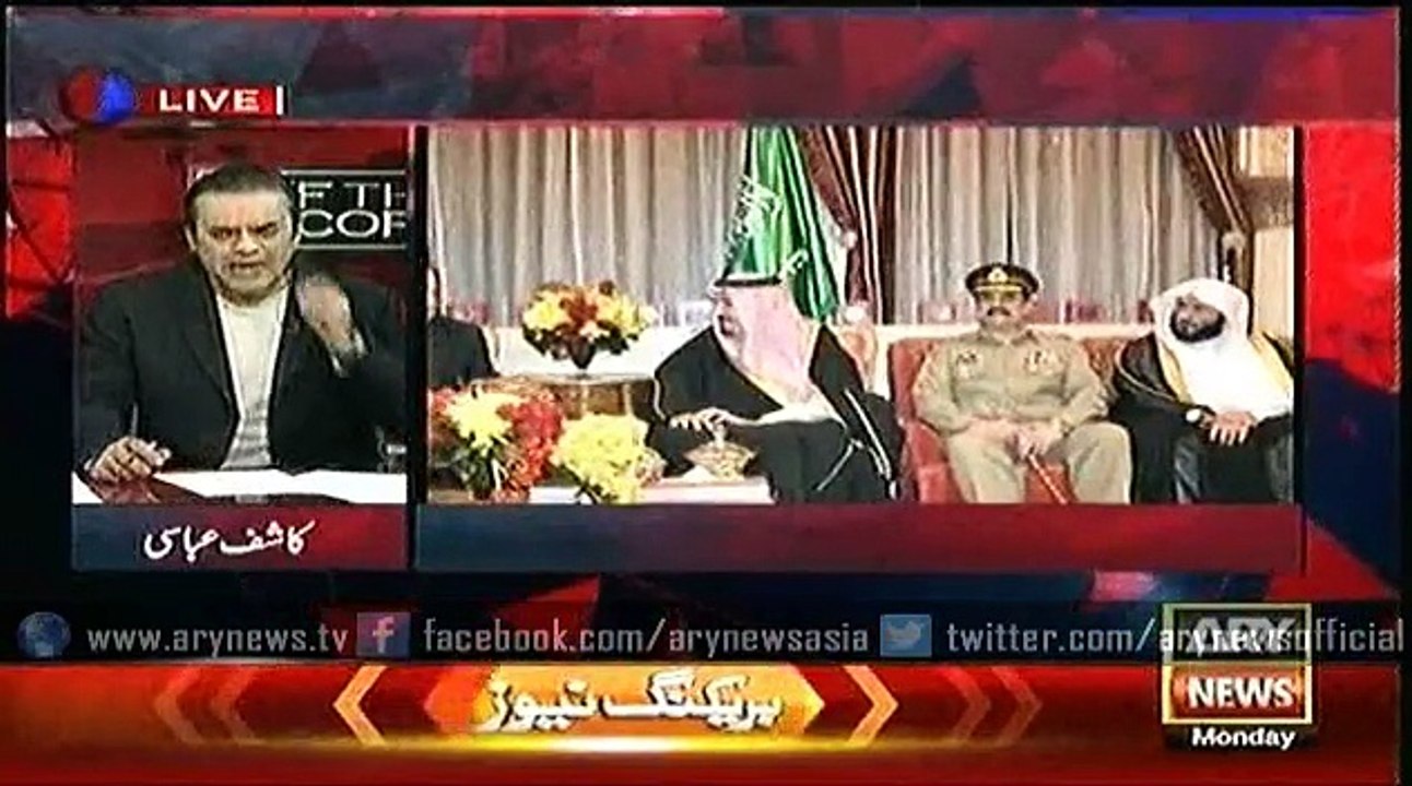 Off The Record  18 Jan 2016