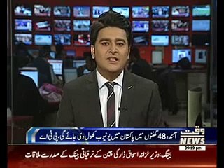 Youtube officially unblocked in Pakistan