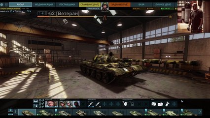 Armored Warfare т-62 Ветеран в подарок
