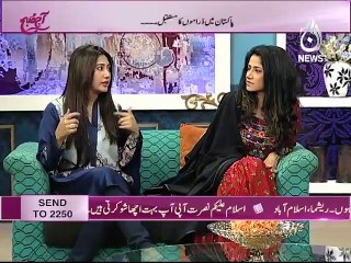 AAJ SUBH WITH NUSRAT HARIS EP# 615 15-01-16