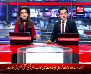 Quetta: Former President Prevez Musharaff Acquits from Nawab Akbar Bughti Murder Case