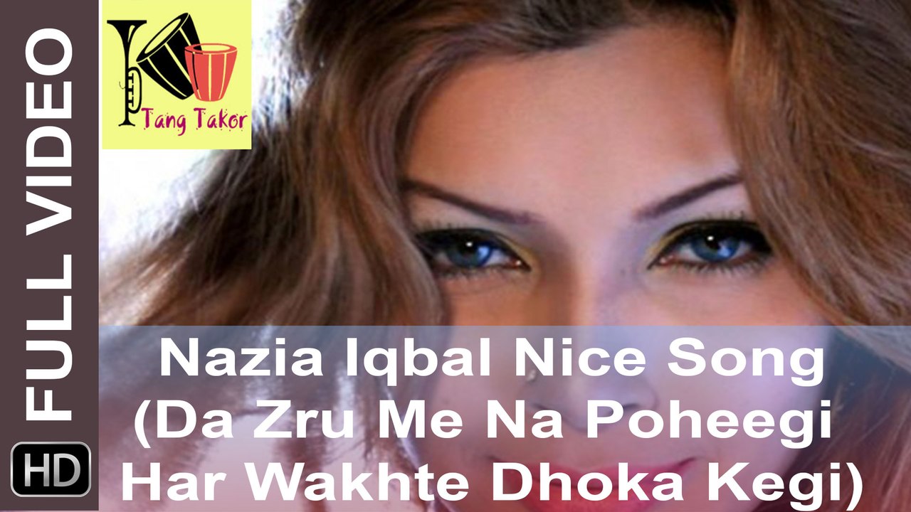 Nazia Iqbal Nice Song_ Da Zru Me Na Poheegi Har Wakhte Dhoka Kegi