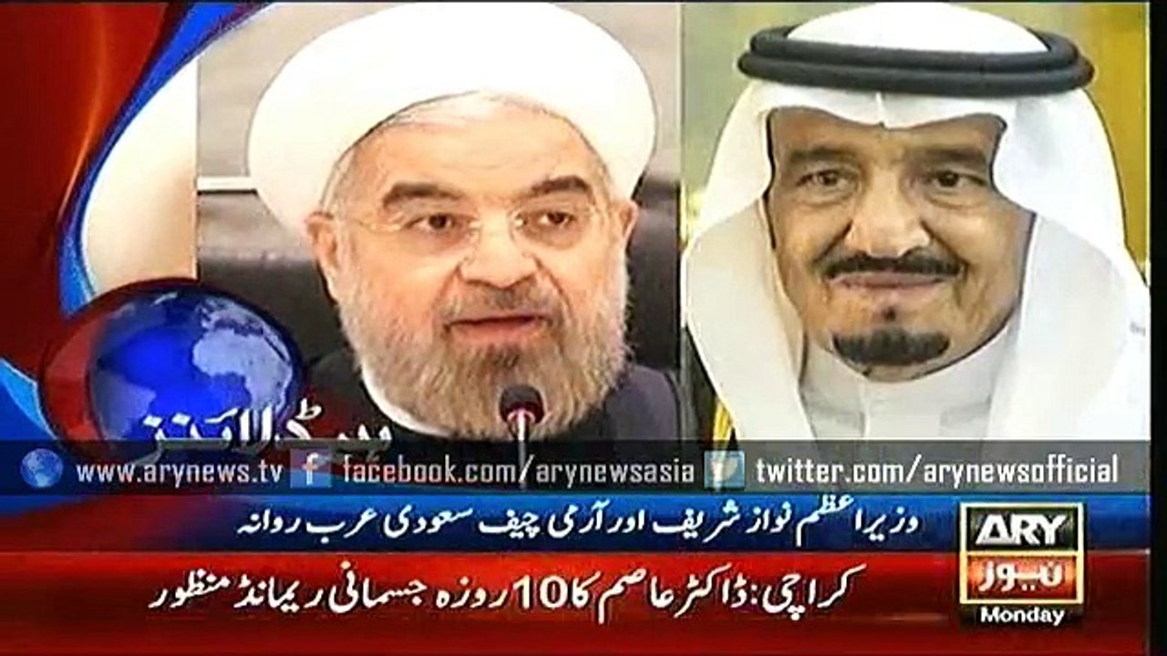 Headlines - 1300 - Monday - 18 - Jan - 2016